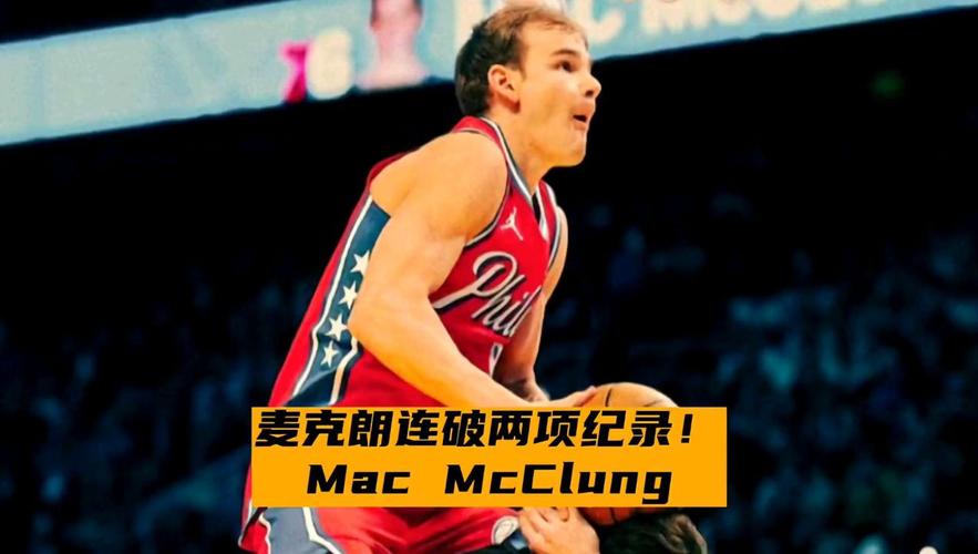 为球队打入