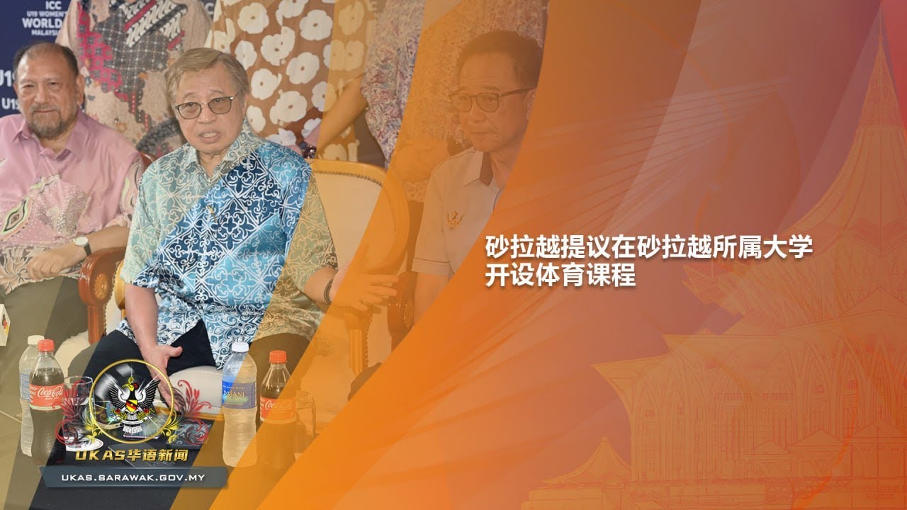 中扮演了重