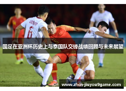 对阵开拓者