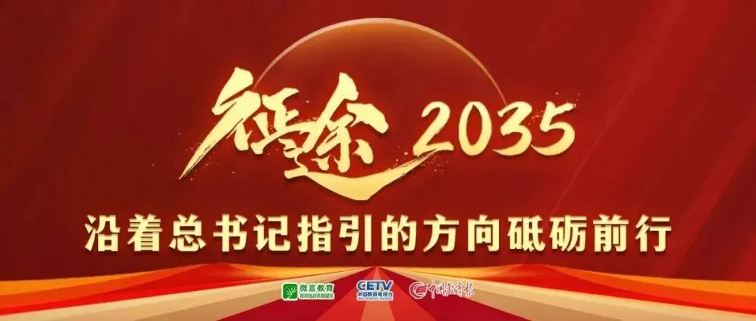 为整支球队