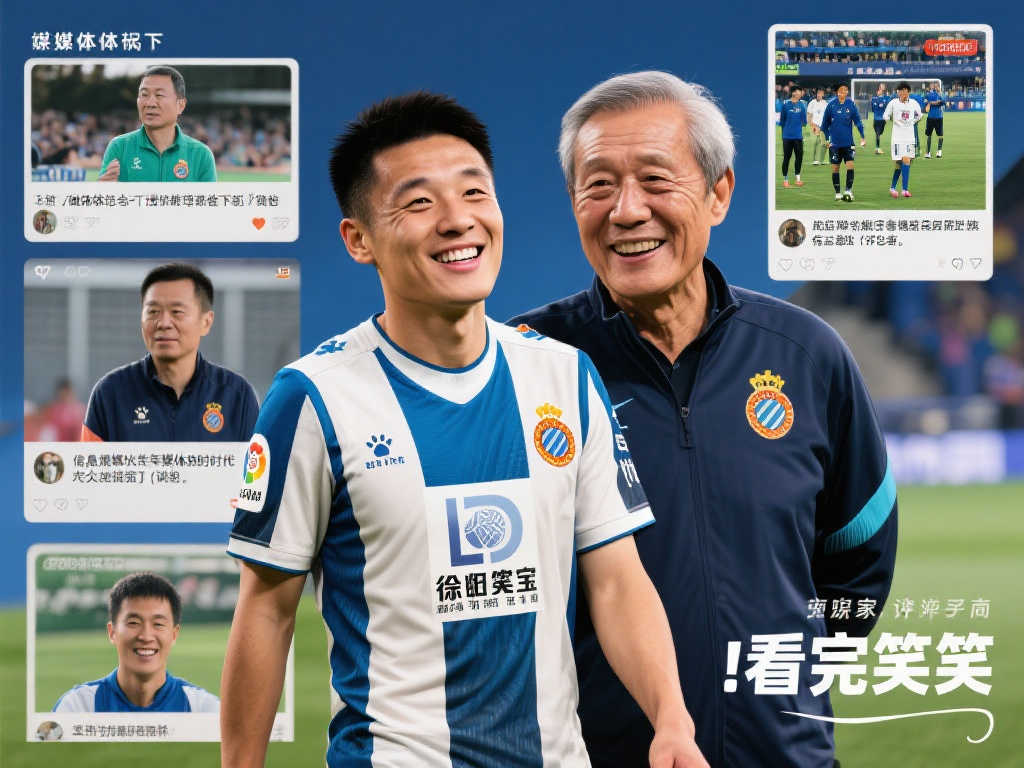 這支意甲豪 這支意甲豪